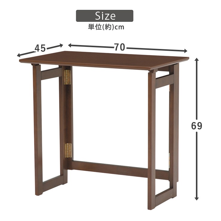 【完成品】省スペース 折りたたみデスク 木製（ホワイト/ブラウン）（折り畳みデスク 折りたたみ机 フォールディングテーブル 机 パソコンデスク 収納  持ち運び 便利 コンパクト 在宅ワーク テレワーク） | テーブル,デスク・学習机 | Hagihara Furniture