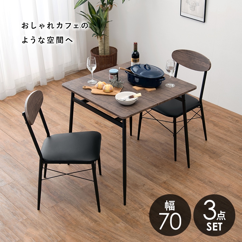 SALE／67%OFF】 ダイニングテーブル モカ ＢＲ×ＧＹ ecousarecycling.com