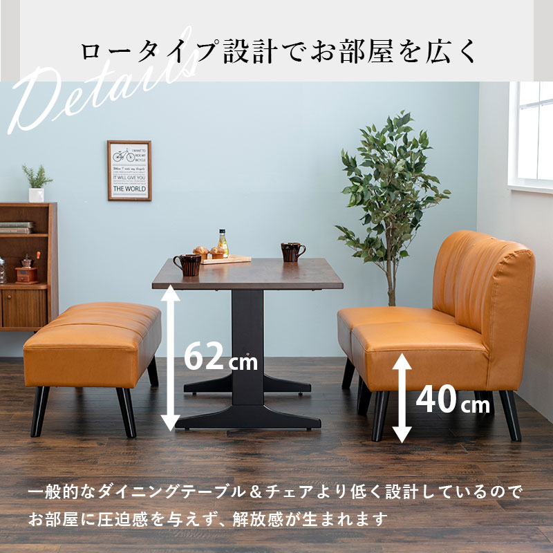 ダイニングテーブルセット［テーブル+チェア2脚+ベンチ］【TERIA