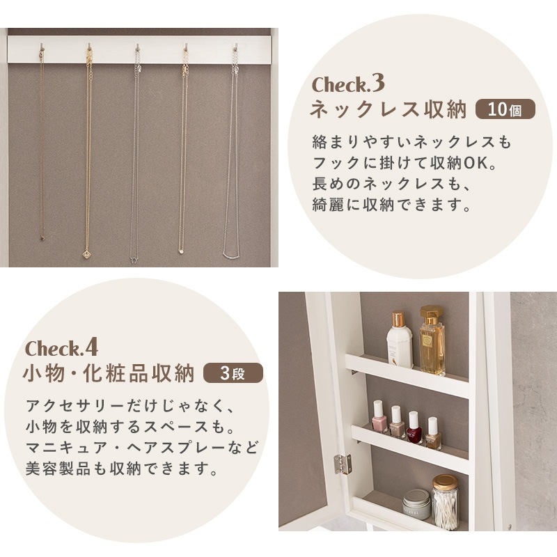 アクセサリー収納ミラー【Mignon】ミニョン( ミラー アクセサリー 収納 ジュエリー コスメ スタンドミラー 姿見 おしゃれ 可愛い 全身 鏡  アクセサリー収納 コスメ収納 ラック ホワイト ブラック ピンク シンプル 姫系 一人暮らし ワンルーム 省スペース ...