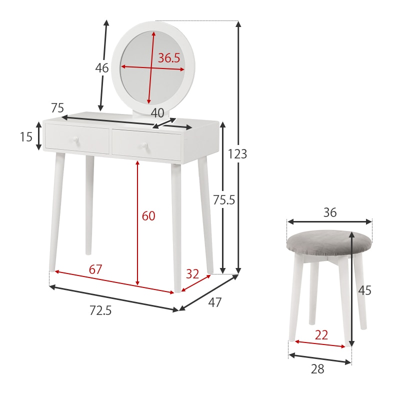 選べるドレッサーセット 幅75cm（ドレッサー テーブル コンパクト