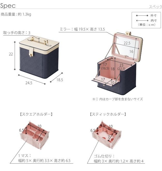 コスメボックス バニティケース 鏡付き カスタマイズできるとっておきのメイクボックス アラベスク レギュラー コスメケース バニティボックス メイクbox 化粧箱 ドレッサー 化粧入れ 化粧品 おしゃれ かわいい ドレッサー コスメ収納 コスメ ジュエリーbox