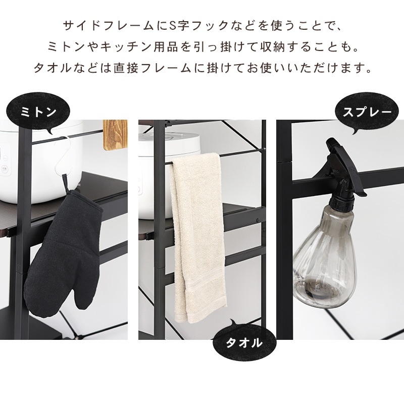 キッチンラック ミドル 幅62 5cm Monochro モノクロ キッチンラック ゴミ箱 4段 スリム レンジラック 可動棚 高さ調節 炊飯器ラック 電子レンジ台 ラック おしゃれ キッチン収納 キッチン 収納 棚 収納棚 一人暮らし 北欧 ホワイト ブラック キッチン キッチン