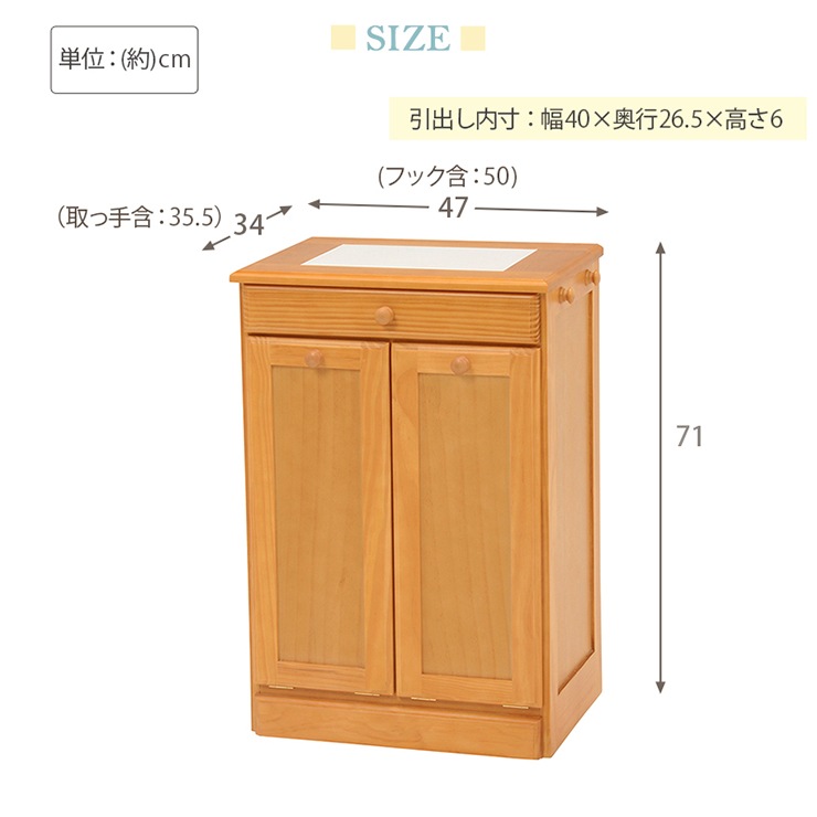 キッチン2分別ダストボックス（15L×2個）【完成品】キャスター 