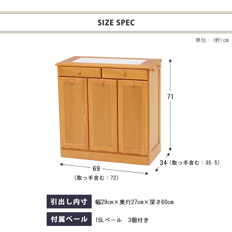 WEB限定】 天然木分別ダストボックス タイル付き 3分別 ゴミの分別に便利 虫を寄せ付けにくい 清潔に保てる 臭いを防げます 天板は大きめのタイル付きで熱いものも置けます  分別に便利なネームラベル付き しっかり固定転倒防止のアジャスター付き カントリー調 fucoa.cl