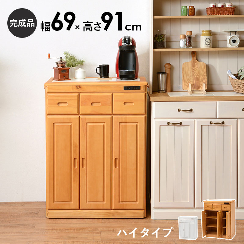 キッチン3分別ダストボックス（25L×3個）【完成品】キャスター 