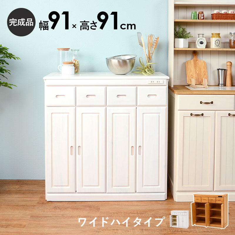 キッチン3分別ダストボックス（25L×3個）【完成品】キャスター付き 