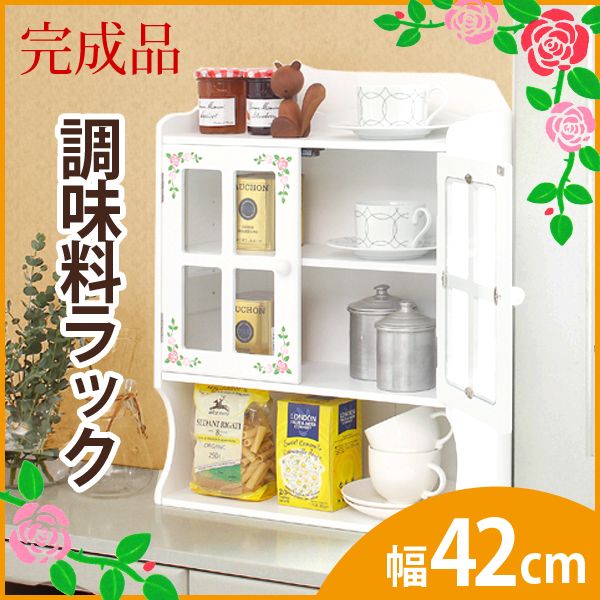 カウンター上収納 ラック ローズ柄 調味料ラック 幅42cm【Happy Rose】（ホワイト）（ローズ柄ペイント スパイスラック キッチンラック  収納ラック 木製 台所用品 キッチン収納 キッチン用品 白 カントリー家具 カントリー雑貨 キッチン雑貨 薔薇柄 バラ柄） | キッチン ...