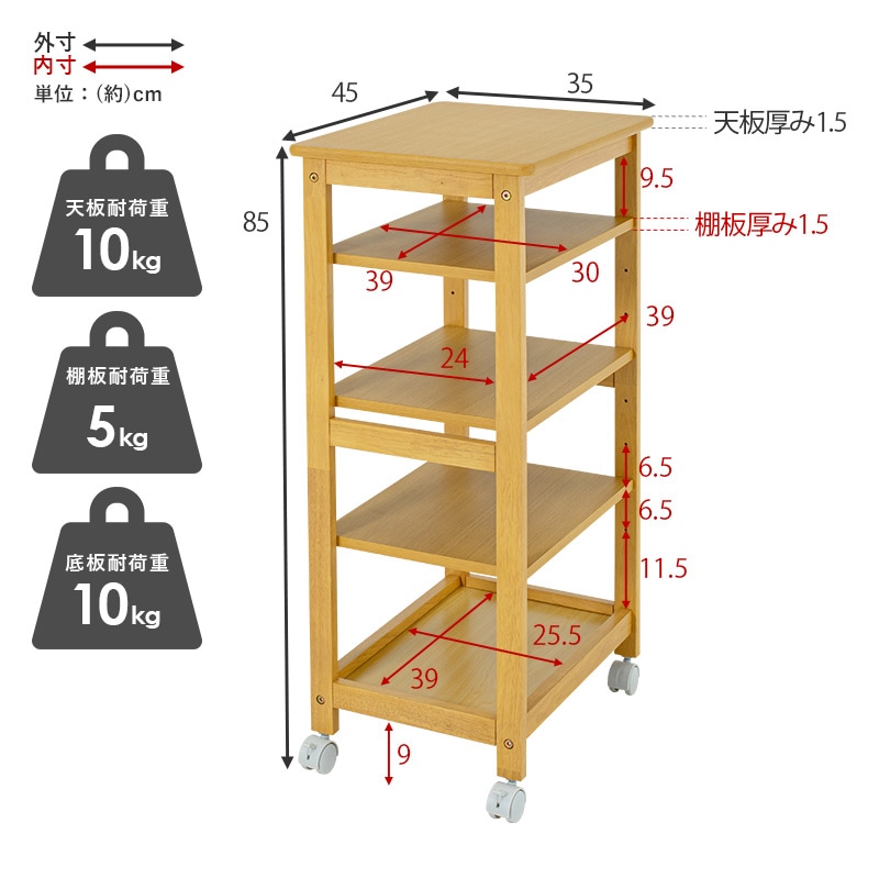 スリムキッチンワゴン キャスター付き 高さ85cm 幅35cm 可動棚 (木製 マルチワゴン スリム コンパクト ハイタイプ キッチン収納 キッチン  ワゴン ラック 隙間収納 天然木 ランドリー収納 リビング おしゃれ シンプル サブテーブル 作業台) | キッチン,ワゴン ...