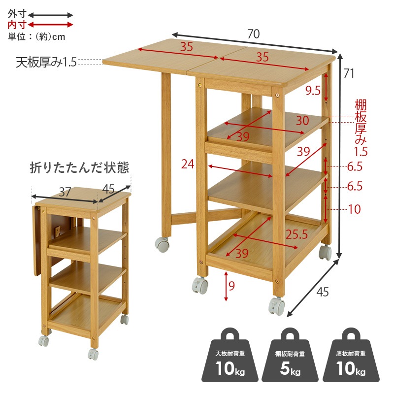 SALE_キッチン】バタフライ天板 キッチンワゴン キャスター付き 高さ71cm 幅35-70cm 可動棚 (木製 マルチワゴン スリム コンパクト キッチン収納  キッチン ワゴン ラック 隙間収納 天然木 ランドリーラック リビング おしゃれ シンプル 作業台 折りたたみワゴン ...