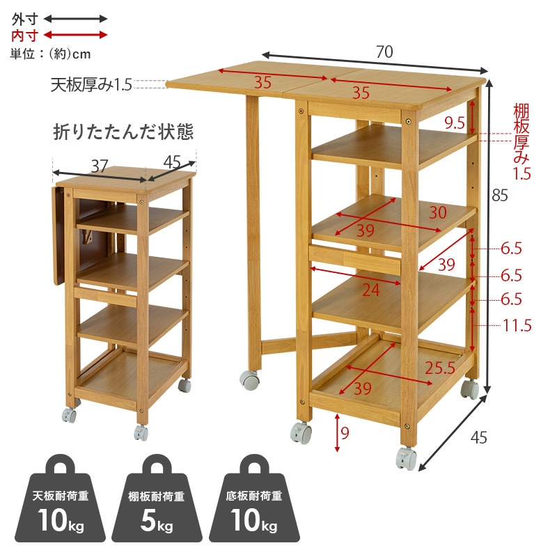 バタフライ天板 キッチンワゴン キャスター付き 高さ85cm 幅35-70cm 可動棚 (木製 マルチワゴン スリム コンパクト ハイタイプ キッチン収納  キッチン ワゴン ラック 隙間収納 天然木 ランドリーラック リビング おしゃれ シンプル 作業台 折りたたみワゴン) | キッチン ...