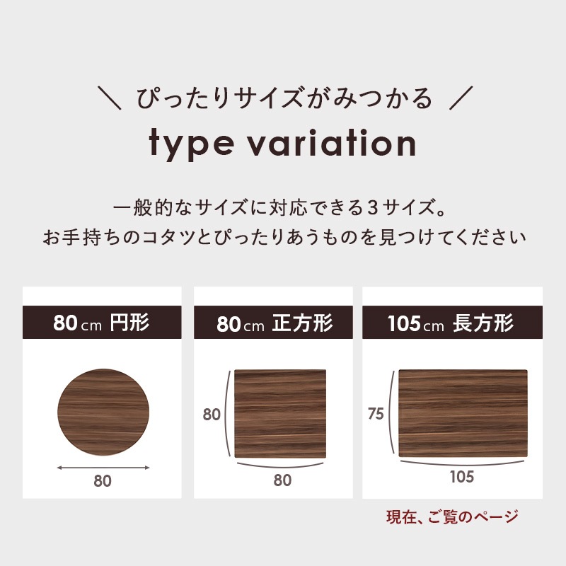 こたつ天板のみ 長方形 105×75cm［リバーシブル天板］(こたつ台のみ テーブルのみ こたつ上のみ 天板単品 取替え天板 交換用 シンプル おしゃれ  カジュアル 家具調 コタツテーブル天板) | こたつ,天板のみ | Hagihara Furniture