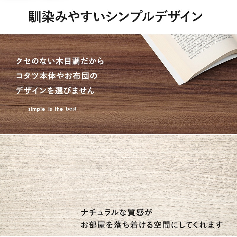 こたつ天板のみ 円形 直径80cm［リバーシブル天板］(こたつ台のみ テーブルのみ こたつ上のみ 天板単品 取替え天板 交換用 シンプル おしゃれ  カジュアル 家具調 コタツテーブル天板) | こたつ,天板のみ | Hagihara Furniture