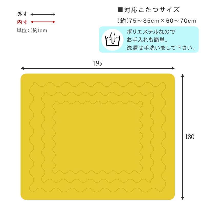 こたつ掛け布団 195×180cm【Bique】ビケ(こたつ布団 長方形 洗える こたつ 掛け布団 無地 おしゃれ 暖かい コタツ布団 コタツ 掛布団  一人暮らし ネイビー ブラウン イエロー カーキ ベージュ グレー ふわふわ 可愛い 北欧 デスクワーク) | こたつ,こたつ布団 |  Hagihara ...