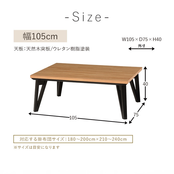 モザイク天板 こたつ 長方形 105ｘ75【MIX】ミックス（こたつテーブル おしゃれ ヒーター 薄型 リビングこたつ 家具調こたつ オールシーズン  長方形こたつ ファミリーこたつ カーボンフラットヒーター 薄型ヒーター） | こたつ,こたつテーブル,長方形 ...