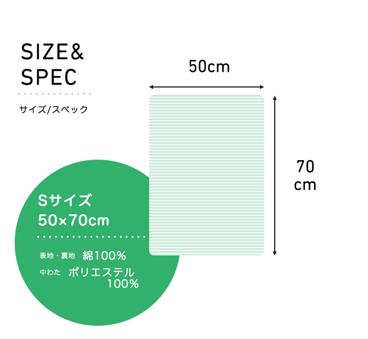 洗える＆綿100％ やわらかニット素材 キルトケット 50×70cm［ボーダー柄］（洗濯機OK タオルケット 掛け布団 掛布団 ベビー用 赤ちゃん用  ウォッシャブル グレー ピンク ブルー グリーン） | 寝具,タオルケット・ガーゼケット | Hagihara Furniture