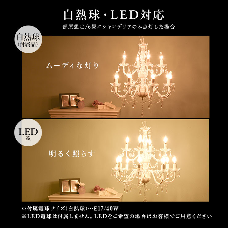 山田照明 CD-4299-L 山田照明 シャンデリア ダークオーク色 LED（電球