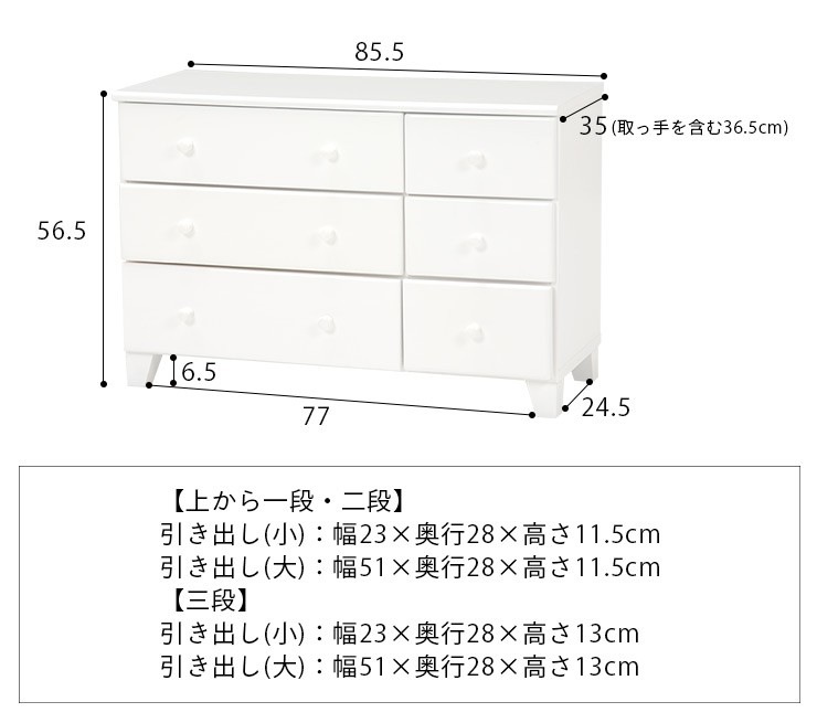 完成品 ローチェスト 白 ホワイト Fit フィット 木製 リビング 収納棚 収納家具 リビング収納 おしゃれ シンプル 新生活 白家具 テイスト別 シリーズ Fit フィットシリーズ クオリアル 暮らし応援家具shop