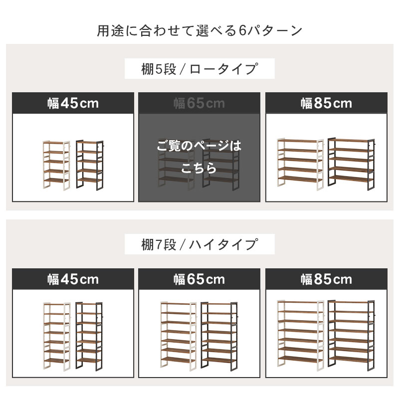 木製 シューズラック 幅65cm 棚5段【NOR】ノア［フック付き］(靴箱 おしゃれ シューズ ラック 下駄箱 玄関収納 玄関家具 靴ラック 靴収納  コンパクト 省スペース シンプル ナチュラル 靴入れ ブラウン ホワイト スリッパラック オープン収納) | 収納家具,ラック・シェルフ ...