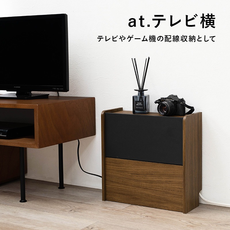 木製 コード収納BOX ケーブル収納 配線隠し オシャレ 北欧風