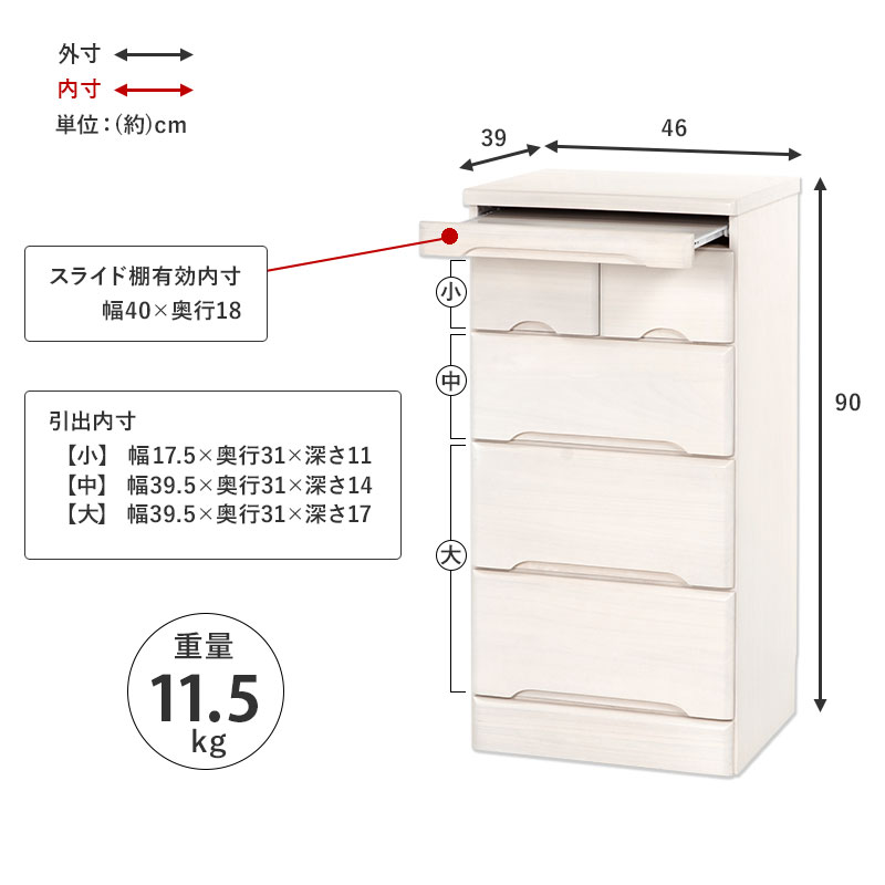 完成品】仏壇チェスト 高さ90cm 3色から選べる (置き台 仏壇 収納 家具 チェスト 和室 洋室 ダークブラウン ナチュラル ホワイト 白 棚  スライド 引き出し収納 シンプル コンパクト 高級感 収納ラック) | 収納家具,チェスト・キャビネット | Hagihara Furniture