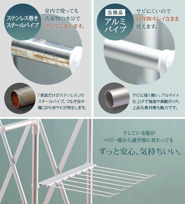 物干し竿 物干し 室内 物干しスタンド 屋内 おしゃれ アイリスオーヤマ ベランダ アルミ物干し竿 3m Alm 300 シルバー 値引き