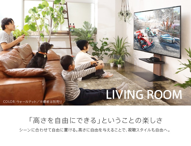 グッドデザイン賞受賞】テレビ台 WALL壁寄せテレビスタンドV3 ロータイプ 32～79v対応 壁寄せテレビ台 テレビボード テレビラック TVスタンド  背面収納 コード収納 ホワイト 白 ブラック 黒 ウォールナット ブラウン 震度7耐震試験済み | すべての商品 | Hagihara  Furniture