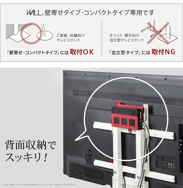 WALL[ウォール]テレビスタンドV2・V3・anataIRO専用 HDDホルダー ハードディスクホルダー 追加オプション 部品 パーツ スチール製  WALLオプション | すべての商品 | Hagihara Furniture