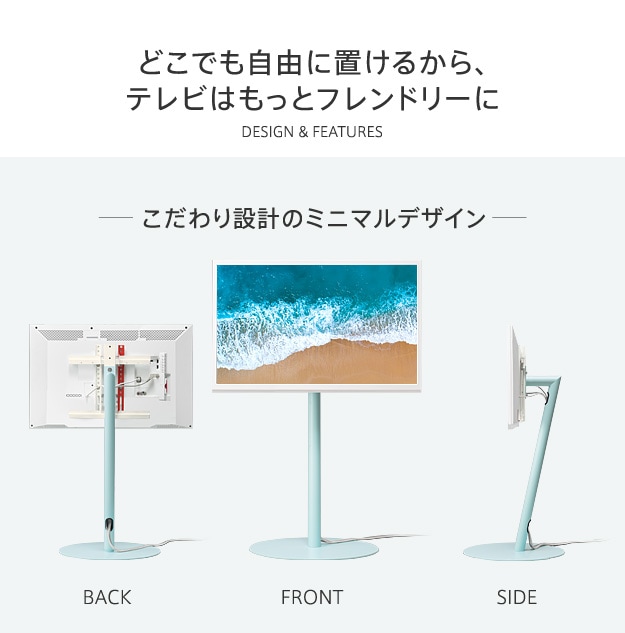 テレビ台 テレビ24型～45型対応 ロータイプ 自立型テレビスタンド 小型