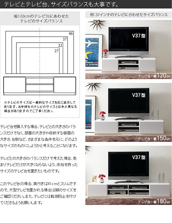 最大73%OFFクーポン マストバイ テレビ台 ロビン 幅120cm ホワイト 前