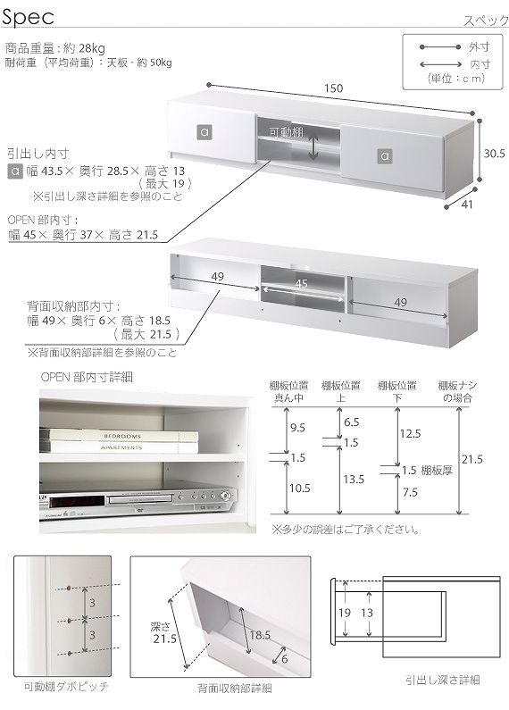 背面収納TVボード ROBIN〔ロビン〕 幅150cm（ホワイト/ブラック/ウォールナット）（テレビ台 テレビボード ローボード TV台 ＴＶ台 収納付き  引出し付き AVボード ロータイプ ルーター収納 コンセント収納 キャスター付き） | テレビ台,ロータイプ | Hagihara Furniture