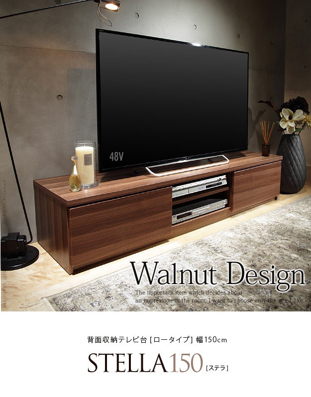 幻想的 【期間限定値下げ】テレビボード 幅150cm 木製 - 通販 - www