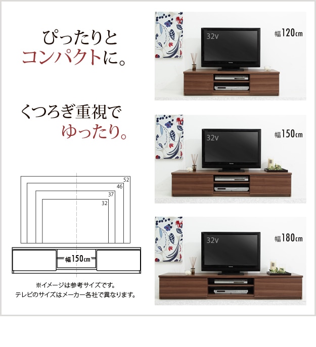 テレビボード 背面収納テレビ台【ステラ】幅150cm（北欧 木製 ローボード リビングボード テレビラック リビング収納 おしゃれ TV台  ウォールナット ホワイト キャスター付き） | テレビ台,ロータイプ | Hagihara Furniture