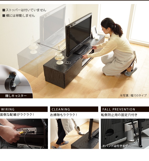 テレビボード 背面収納テレビ台【ステラ】幅180cm（北欧 木製 ローボード リビングボード テレビラック リビング収納 おしゃれ TV台  ウォールナット ホワイト キャスター付き） | テレビ台,ロータイプ | Hagihara Furniture