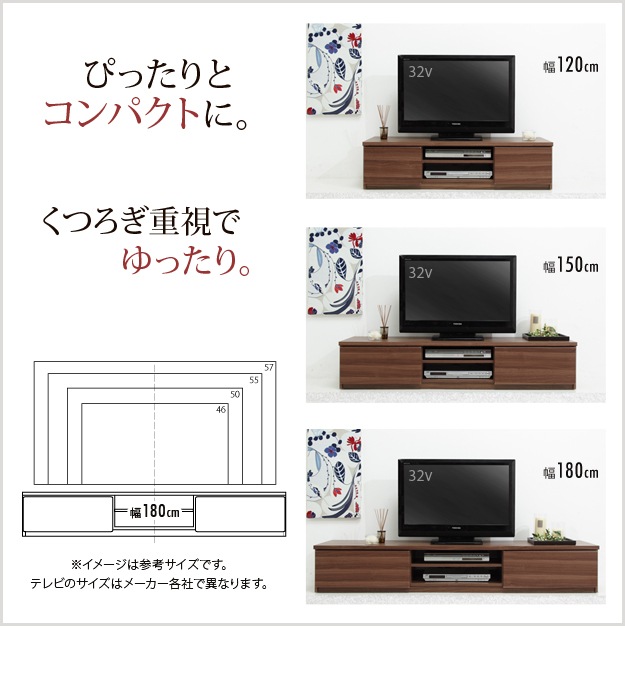 テレビボード 背面収納テレビ台【ステラ】幅180cm（北欧 木製 ローボード リビングボード テレビラック リビング収納 おしゃれ TV台  ウォールナット ホワイト キャスター付き） | テレビ台,ロータイプ | Hagihara Furniture