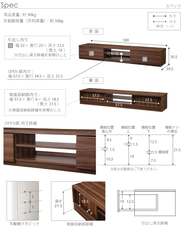 テレビボード 背面収納テレビ台【ステラ】幅180cm（北欧 木製 ローボード リビングボード テレビラック リビング収納 おしゃれ TV台  ウォールナット ホワイト キャスター付き） | テレビ台,ロータイプ | Hagihara Furniture