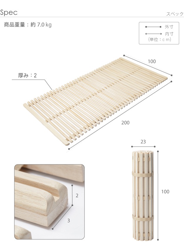 通気性2倍で丸めて収納 「みやび格子」すのこベッド シングル ロールタイプ （すのこベット すのこマット スノコベッド スノコマット すのこ板  コンパクト 桐スノコ 折り畳み式 折畳み式 折たたみ式 部屋干し 梅雨） | ベッド,タイプで探す,すのこベッド | Hagihara  Furniture