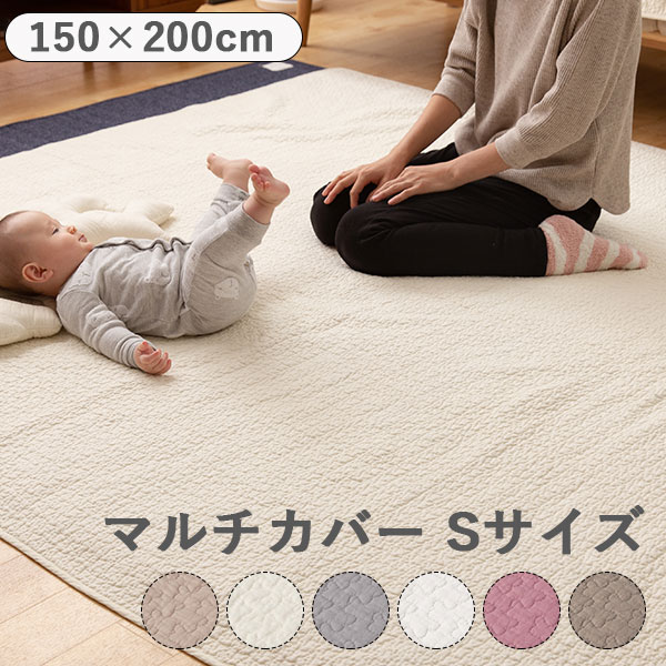 mofua イブル 綿100% 敷きパッド BABY 70×120cm(おしゃれ かわいい シンプル 夏 冬 ホワイト 白 ベージュ ブラウン グレー  ピンク 洗える 赤ちゃん) | 寝具,布団カバー・敷パッド | Hagihara Furniture