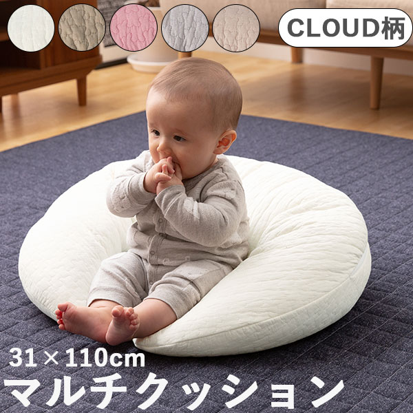 mofua イブル CLOUD柄 綿100% ソファパッド 65×170cm(ソファカバー おしゃれ シンプル かわいい 洗える 赤ちゃん マルチカバー  ソファ ホワイト グレー ブラウン ベージュ) | 寝具,布団カバー・敷パッド | Hagihara Furniture