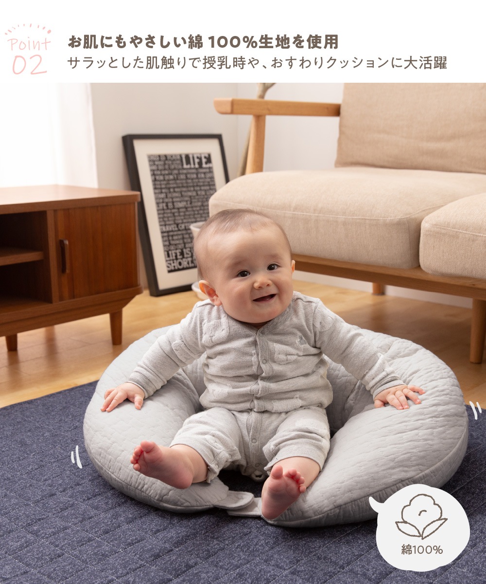 ベビー用 枕 寝具 33×35cm ほし ベージュ CLOUD柄 表：綿100％ mofua モフア イブル ベビーまくら 赤ちゃん用〔代引不可〕