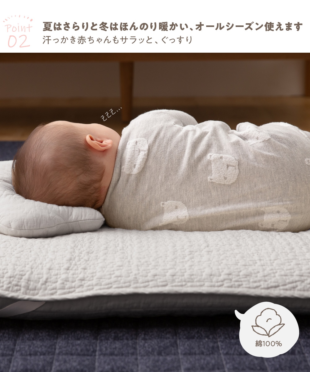 mofua イブル 綿100% 敷きパッド BABY 70×120cm(おしゃれ かわいい シンプル 夏 冬 ホワイト 白 ベージュ ブラウン グレー  ピンク 洗える 赤ちゃん) | 寝具,布団カバー・敷パッド | Hagihara Furniture