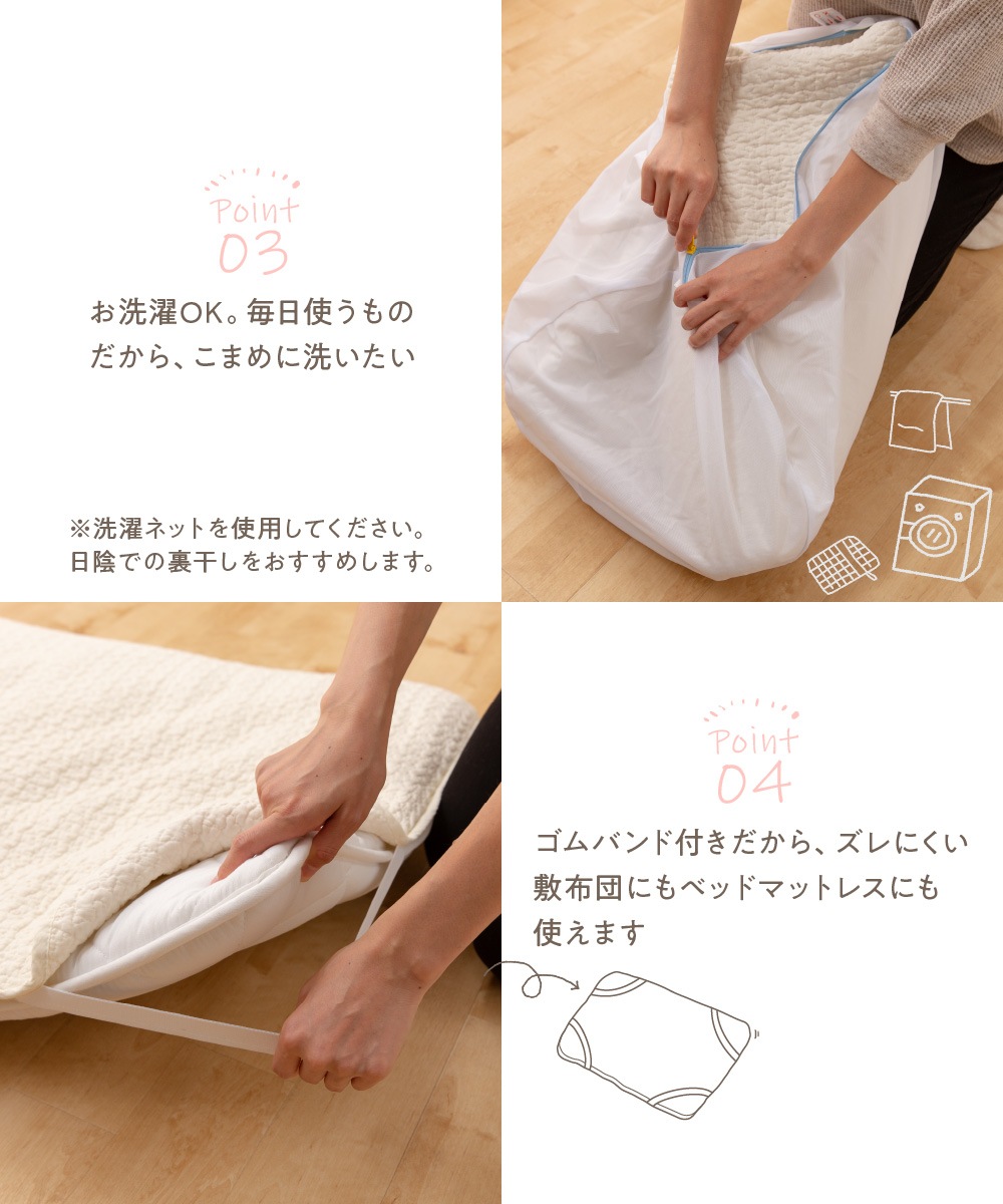 mofua イブル 綿100% 敷きパッド BABY 70×120cm(おしゃれ かわいい シンプル 夏 冬 ホワイト 白 ベージュ ブラウン グレー  ピンク 洗える 赤ちゃん) | 寝具,布団カバー・敷パッド | Hagihara Furniture
