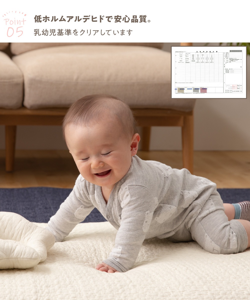 mofua イブル 綿100% 敷きパッド BABY 70×120cm(おしゃれ かわいい シンプル 夏 冬 ホワイト 白 ベージュ ブラウン グレー  ピンク 洗える 赤ちゃん) | 寝具,布団カバー・敷パッド | Hagihara Furniture