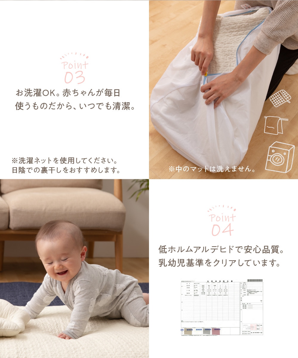 Mofua イブル くすみ系おしゃれなラウンド型ベビーマット 直径100cm 赤ちゃん かわいい シンプル ホワイト 白 ブラウン グレー 洗える ごろ寝マット ベビーマット ベッド マットレス Hagihara Furniture