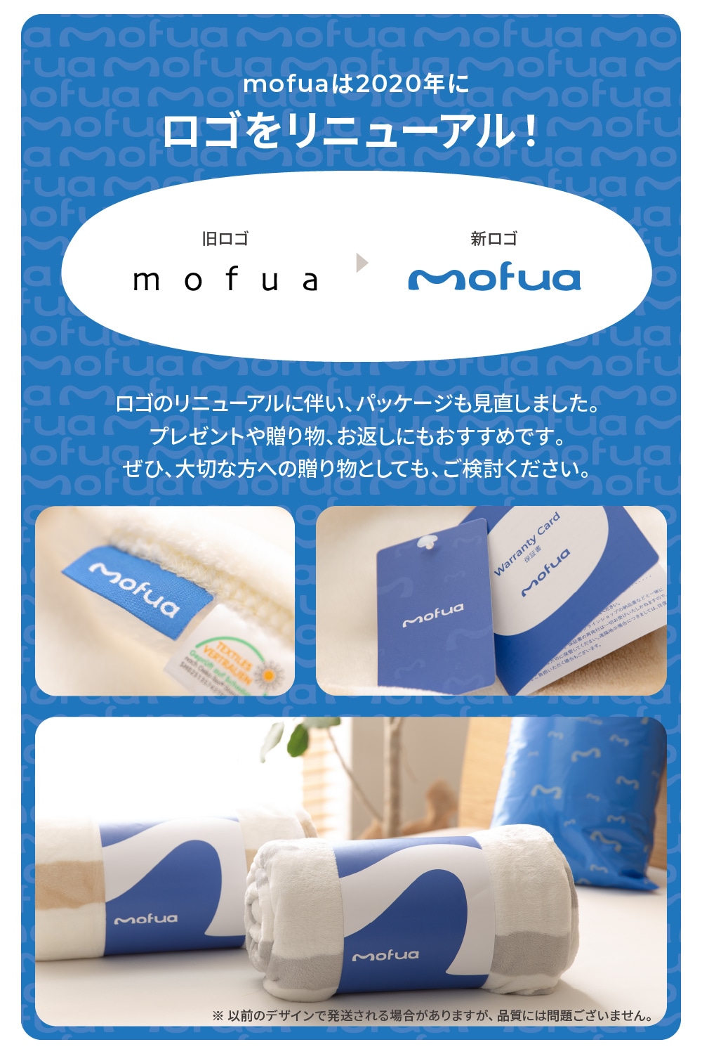 mofua お家で洗えていつでもわふわ ソファパッド 65×220cm (ソファカバー 座布団 ひざ掛け 肌掛け 足元マット 洗える おしゃれ  フロアクッション ごろ寝マット カバー ブラウン グレー ネイビー) | ソファ | Hagihara Furniture