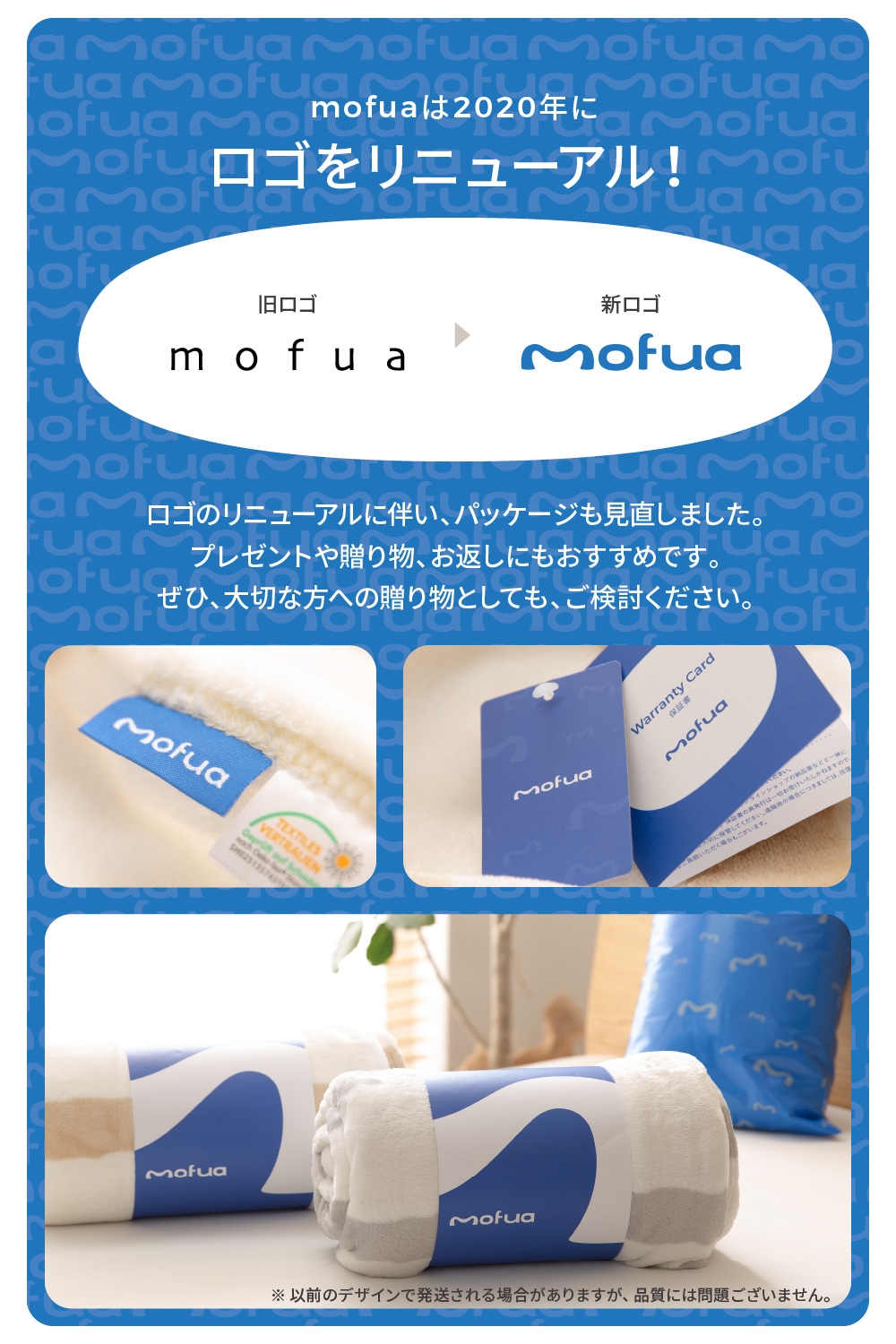 mofua 敷きパッド 70×120cm(毛布 あったか布団 ふとん 冬 おしゃれ かわいい ふんわり敷きパッド 寝具 マイクロファイバー 洗える  清潔 ベッドパッド ベッドパット ブルー ピンク) | 寝具,布団カバー・敷パッド | Hagihara Furniture