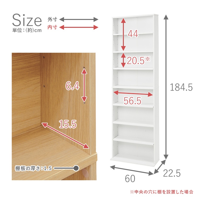 大容量 本棚 スリム 幅60cm（コミックラック 薄型 8段 書棚 木製 本収納 壁面収納 シンプル おしゃれ 可動棚 省スペース 漫画 マンガ  文庫本 CD DVD 大判コミック 転倒防止金具付き) | 収納家具,本棚 | Hagihara Furniture