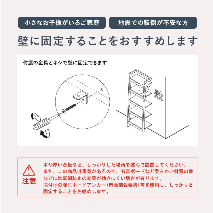 オープンラック 木製 幅80cm 5段 【CONBI】コンビ（ラック ホワイト ブラック 白 薄型 おしゃれ 壁面収納 シェルフ ウッドラック 本棚  収納 シンプル） | 収納家具 | Hagihara Furniture