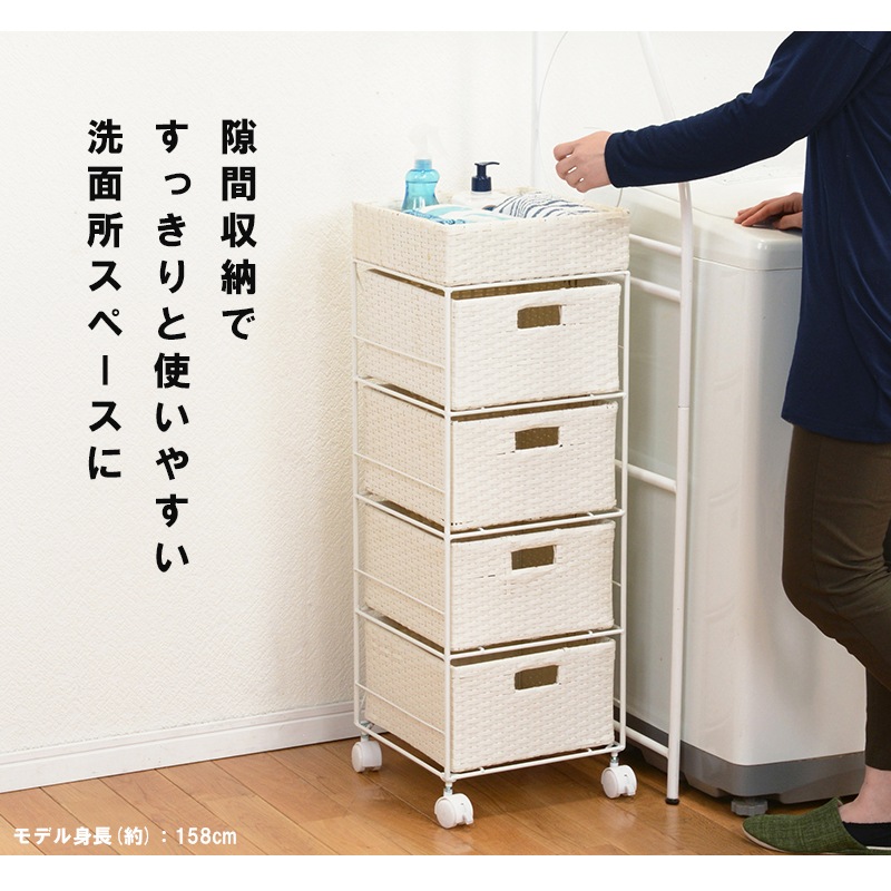 ランドリーラック 【SMOOTH】スムース 4杯 幅30.5cm（脱衣所 収納 かご カゴ 籠 棚 すきま スリム バスケット薄型 シンプル ランドリー  チェスト キャスター ランドリーチェスト 洗面所 サニタリー 白 グレー 茶色 ダークブラウン） | すべての商品 | Hagihara ...
