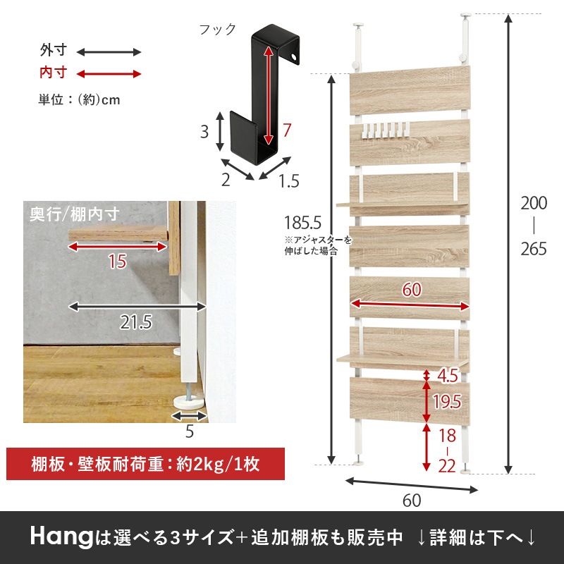 突っ張り棚 幅60cm【Hang】ハング（つっぱり ラック おしゃれ 北欧 突張り 収納 棚 壁 引っ掛け 引掛け 高さ調整 調節 段差 伸縮  パーテーション 木製 間仕切り ウォールシェルフ 壁面収納 キッチン 玄関 パントリ パントリー スリム 賃貸） | 収納家具,ラック ...